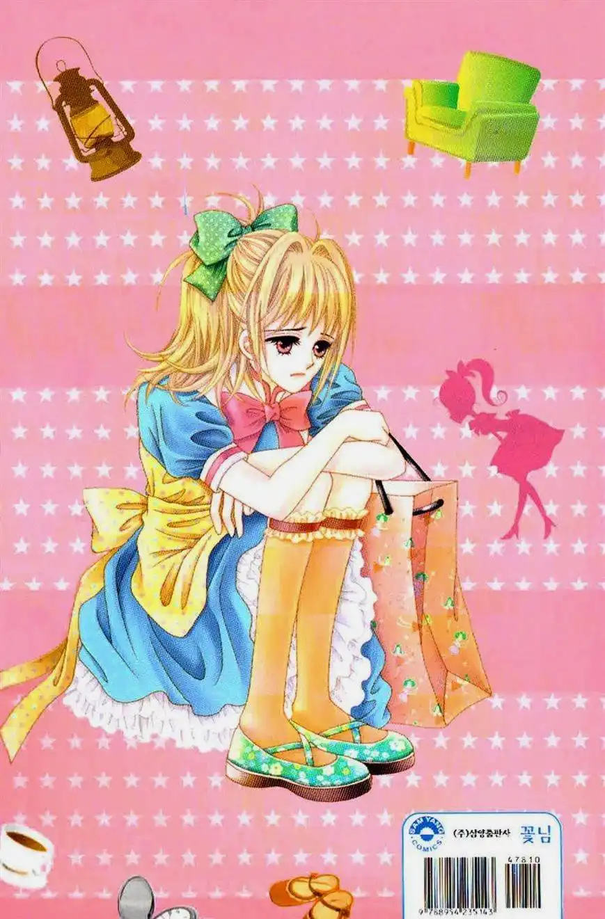 I Will Be Cinderella Chapter 25 2